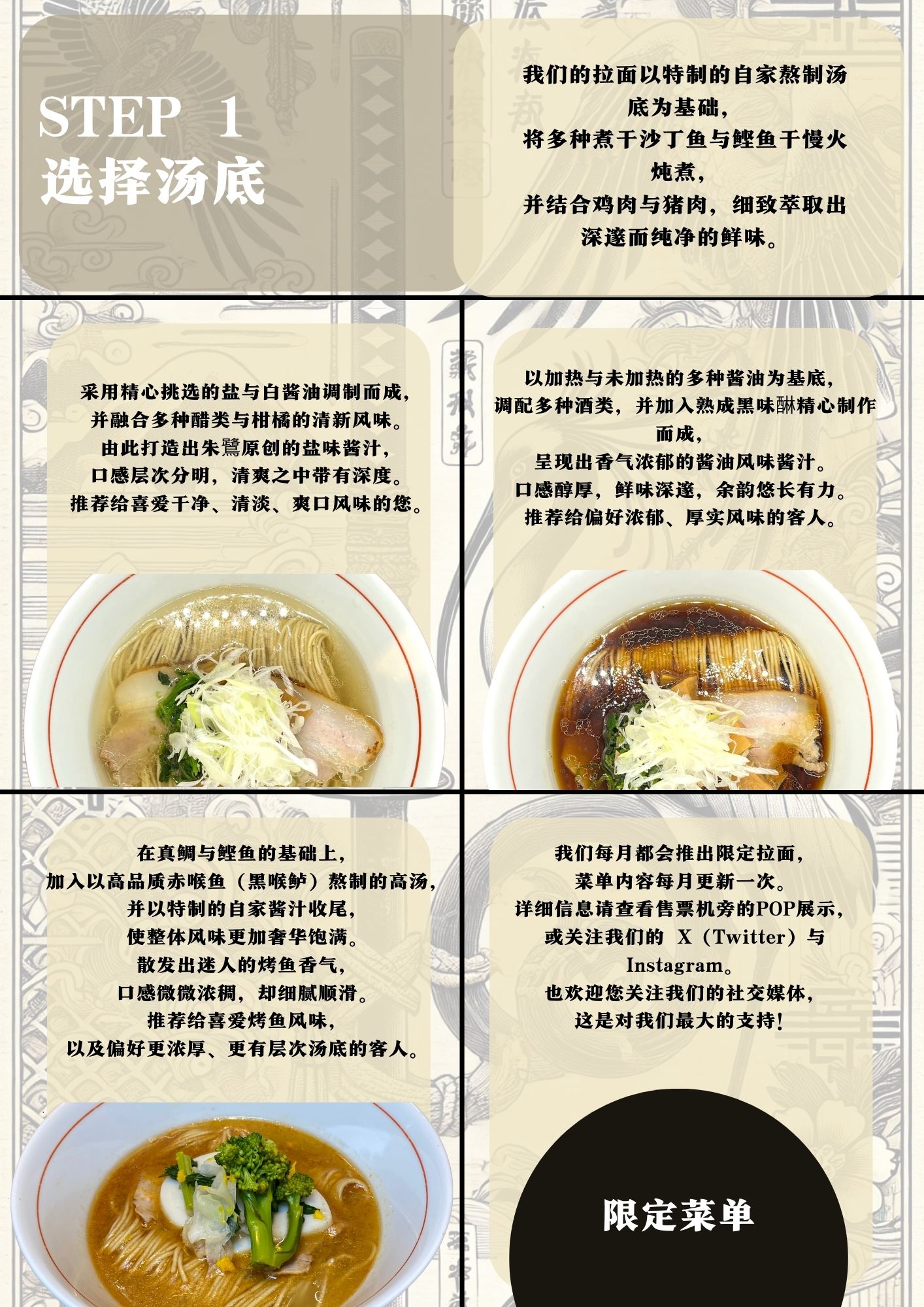 menu1